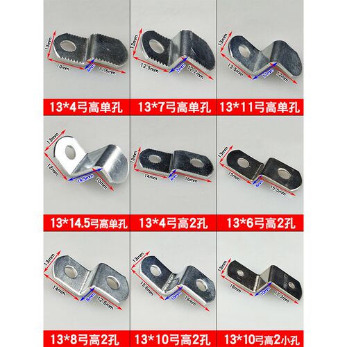 小Z字型角码支架梯形橱柜相框背板固定神器装饰画卡扣五金连接件