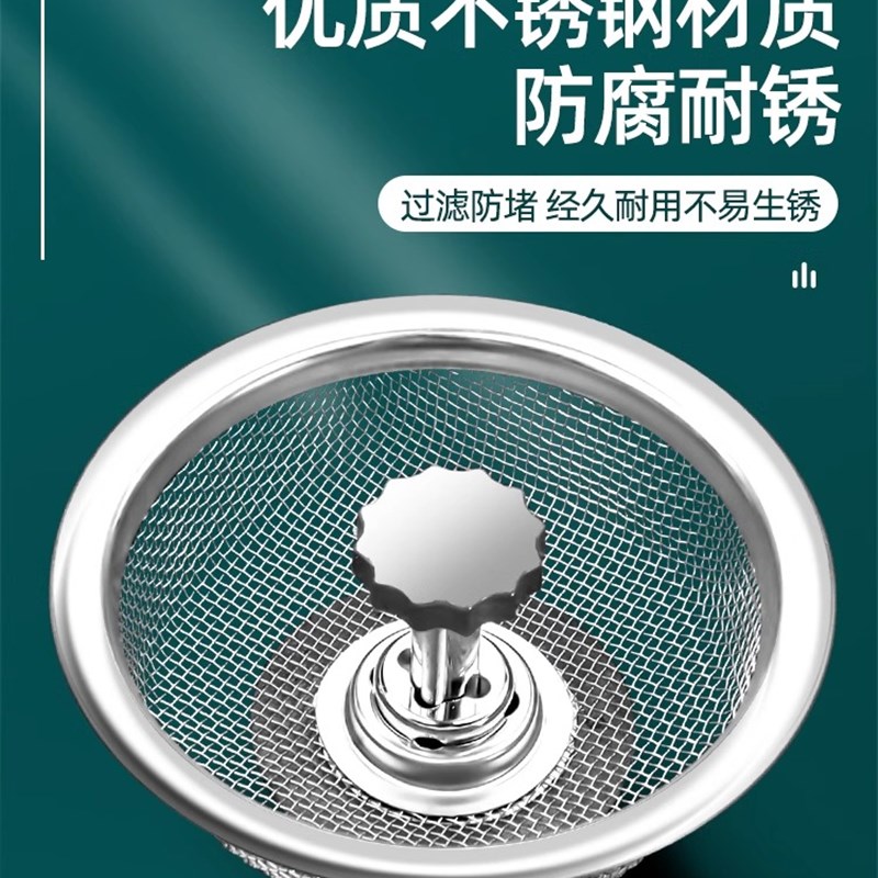 青春范洗菜池下水过滤网不锈钢水槽防堵盖厨房下水道通用手提式