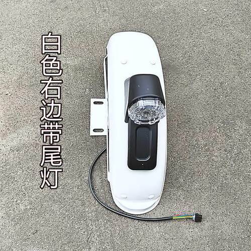 电动车三轮车铁后挡泥板带尾灯休闲三轮车后泥瓦带支架后挡泥7.5