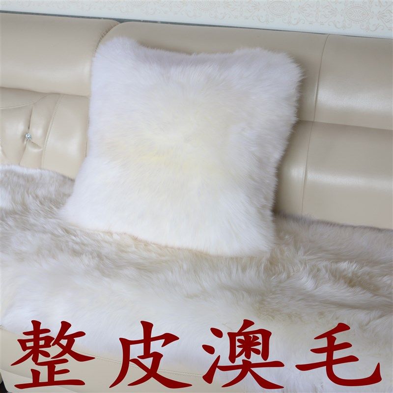 整皮羊毛沙发靠枕腰枕可爱抱枕坐椅子靠枕床头靠垫纯羊毛含芯包邮