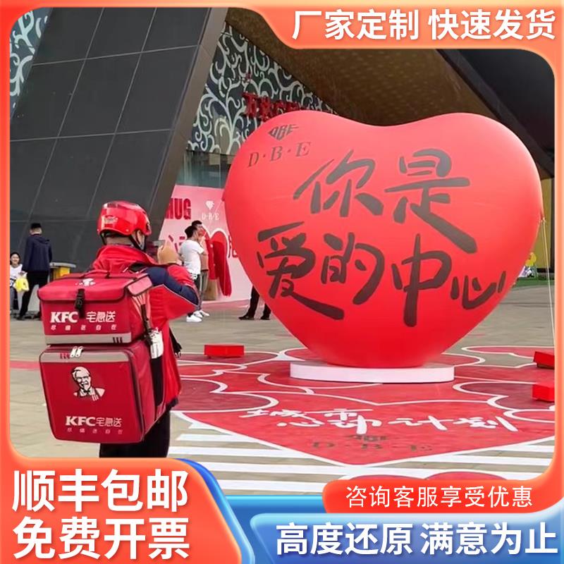 充气毛绒爱心气模巨型气球国庆商场景区美陈网红发光心形装置定制