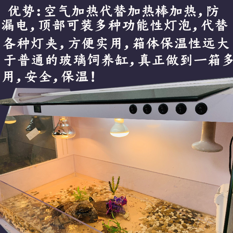爬宠饲养箱水龟黄缘龟缸乌龟专用缸亚克力爬缸乌龟房子pvc保温箱