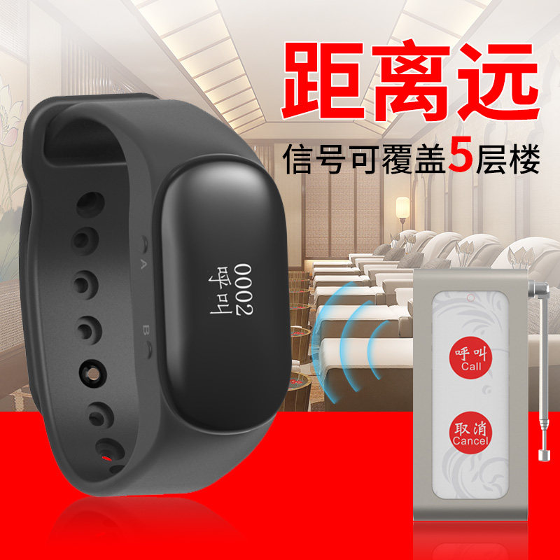 无线手表报警器振动手环紧急提醒器 腕表式呼叫器震动一键遥控提