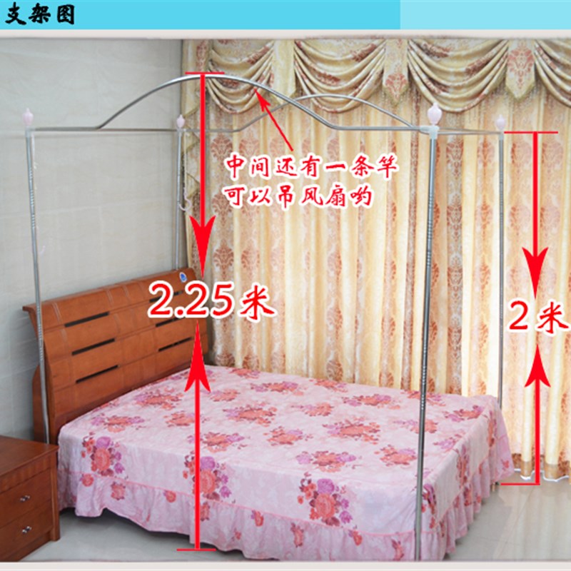 三开门蚊帐拱形 宫廷落地式公主蚊帐25管加粗加厚不锈钢支架蚊帐