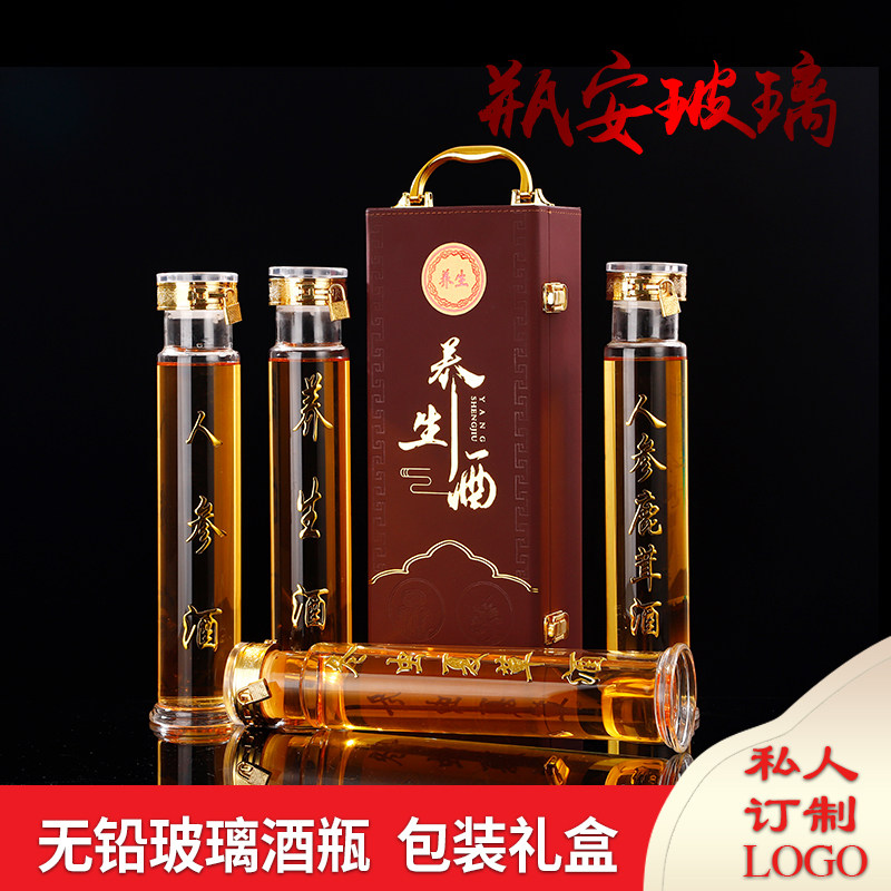 高硼硅泡酒玻璃瓶人参酒专用空瓶2斤家用高档密封罐药酒瓶皮盒装