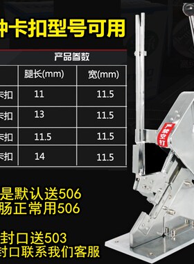 火腿肠打扣机 手动香肠打扣机灌肠U50型卡扣封口机食用菌袋扎口机