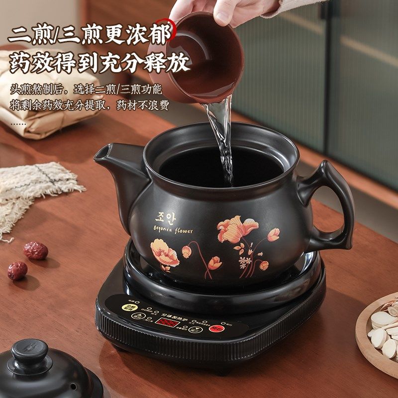 煎药壶全自动中药壶家用陶瓷电煮熬药罐养生煎锅炖药煲煎中医砂锅