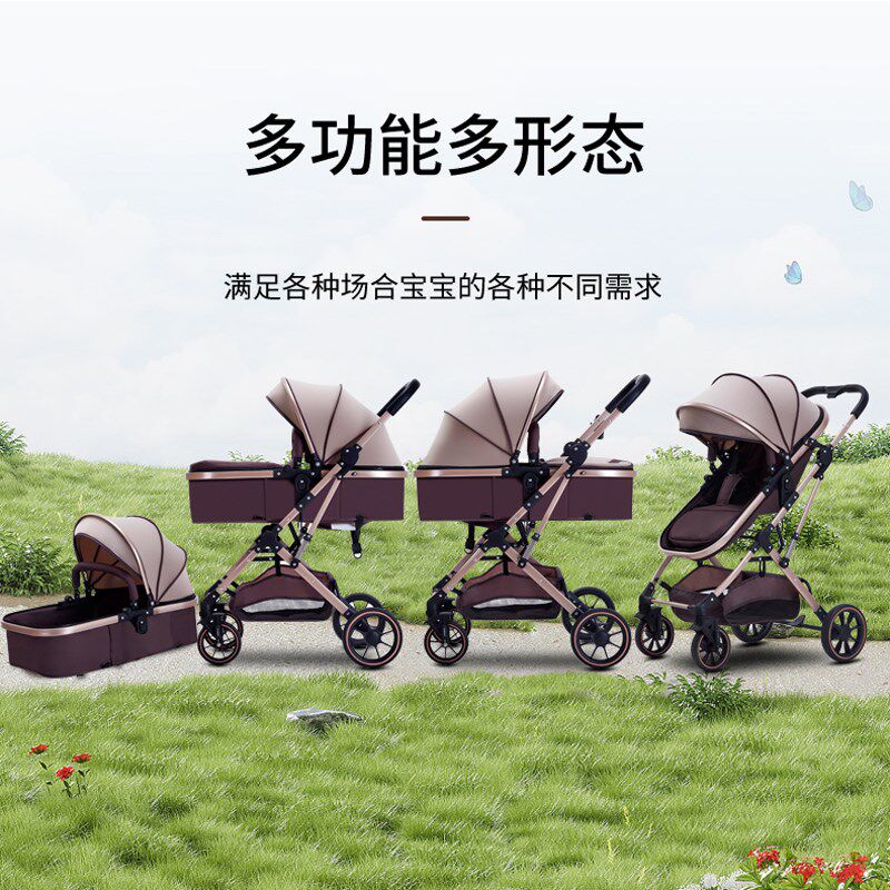 0至3岁婴儿车轻便减震高景观婴儿推车可坐可躺儿童手推车遛娃神器