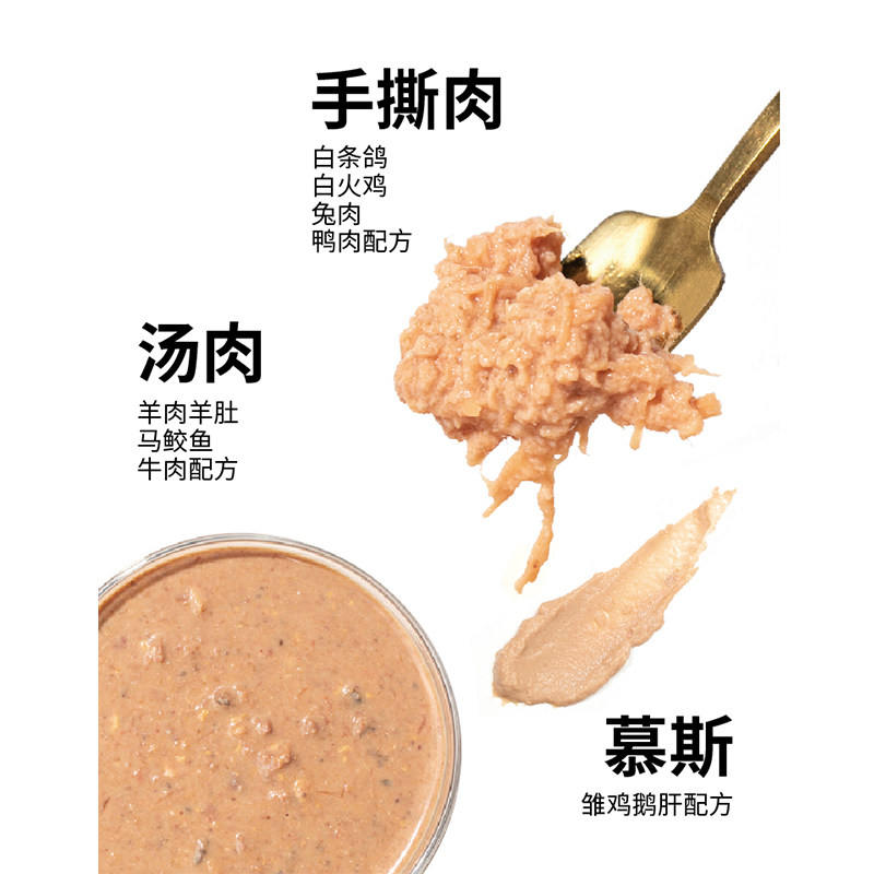 喵君 尾巴生活野兽cup掰掰杯生骨肉猫罐头 主食罐猫咪主食餐盒