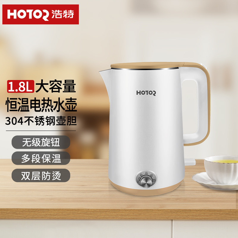 浩特恒温电热水壶家用烧水壶多段保温一体全自动1.8L不锈钢开水壶