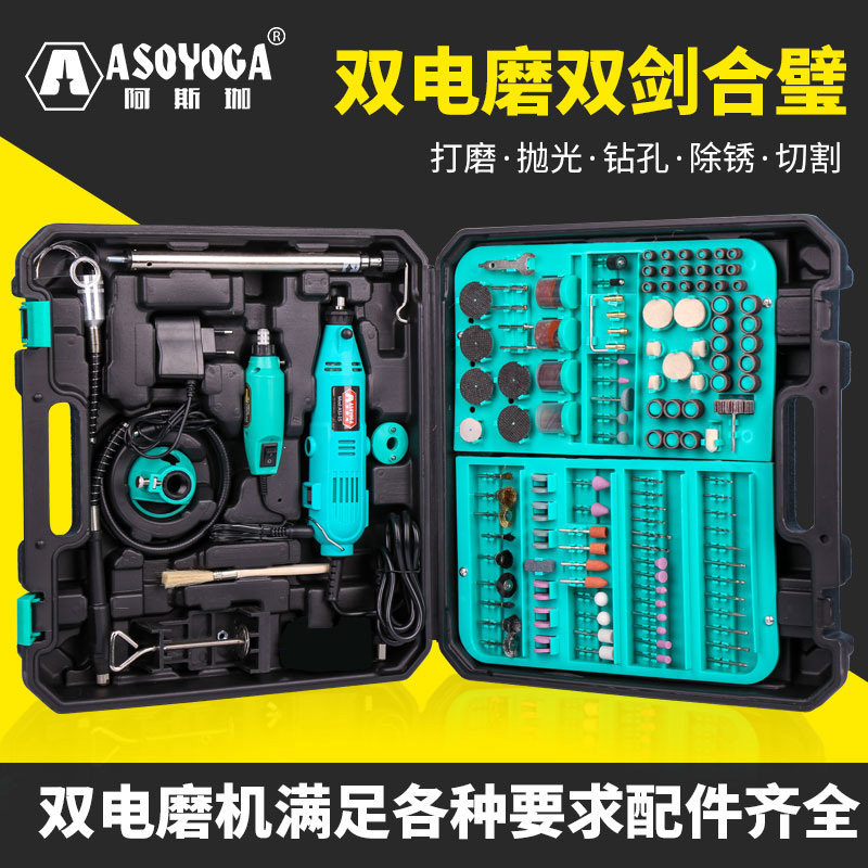 电磨机木雕根雕迷你玉石蜜蜡雕刻机电动打磨抛光工具家用小型电钻