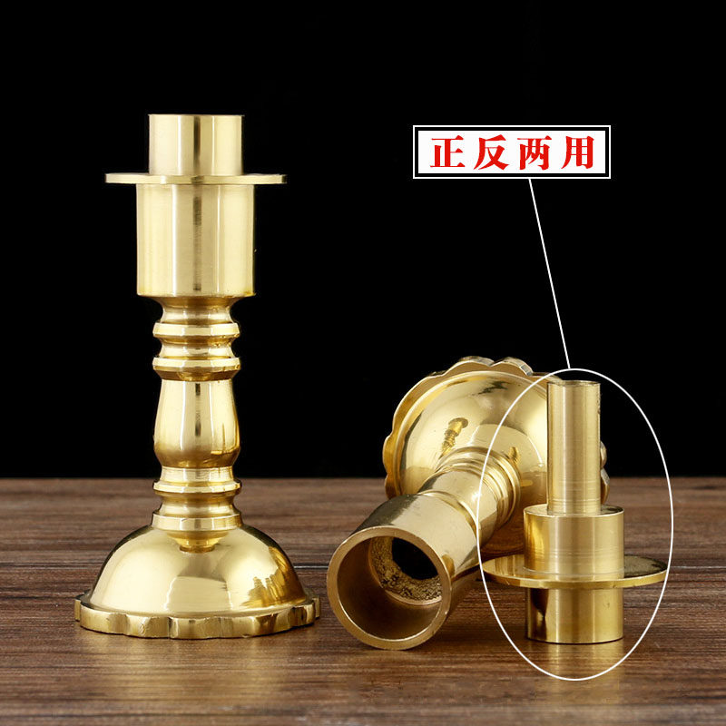 纯铜酥油灯座两用烛台竹签竹脚蜡烛烛台铜供台蜡烛铜灯座光身烛台