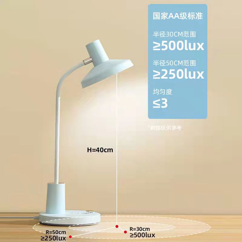 康铭国AA插电式卧室床头宿舍书桌超亮学习专用护眼台灯桌面做作业
