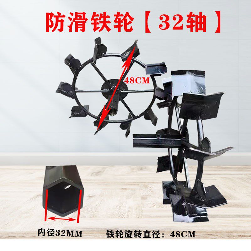 汽柴油微耕机配件大全翻转犁防滑铁轮左右翻转犁弓形开沟铧犁
