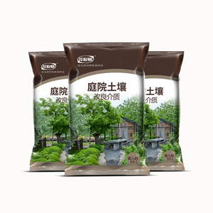 虹越花彩师庭院土壤改良介质50L大包装 家庭花园园艺营养土泥炭土