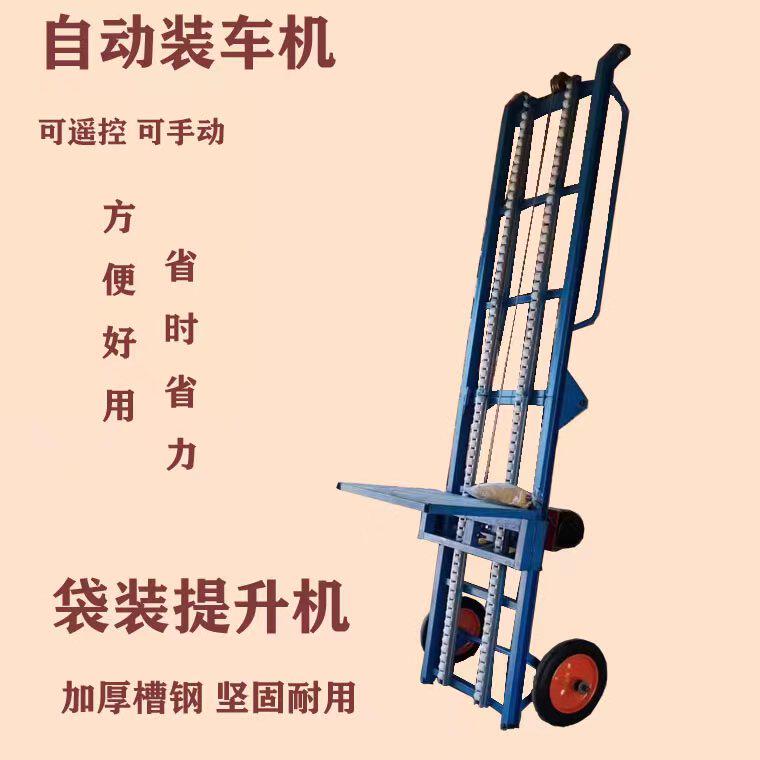 升降机举升机货梯车载提升机楼房上料升降机可定做可折叠提升机