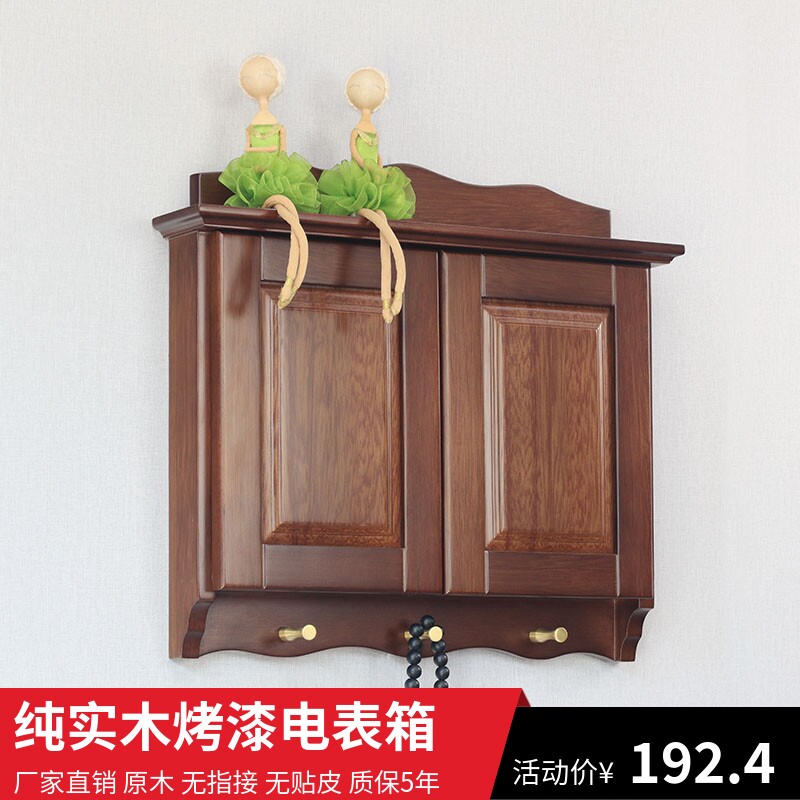 【玲杰】纯实木烤漆电表箱多媒体路由器遮挡箱装饰空开遮挡带挂钩