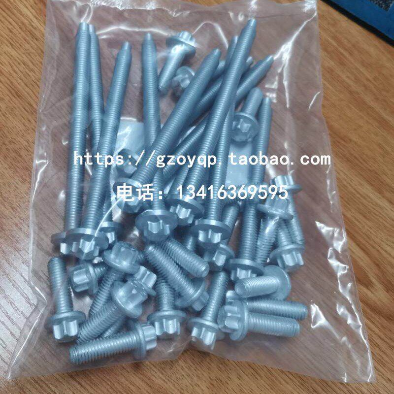 适用宝马E90E60F18Z4发动机320523528X1X3X5X6油底壳螺丝N52N54