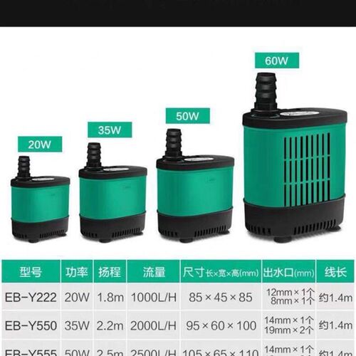 EBANG多功能底吸潜水泵EB-Y222, EB-Y555 ,EB-Y550 EB-Y777