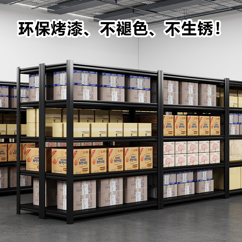仓库货架储物整理杂物架子落地多层家用厨房置物架收纳物品放置架
