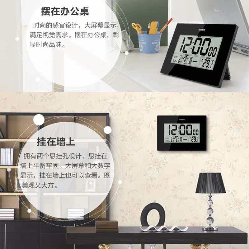 万年历数字闹钟 装电池电子时钟 温度计老人静音大屏农历可挂座钟