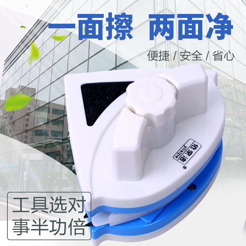 依来洁擦玻璃神器双层三层强磁玻璃擦窗器家用强磁清洁工具24-40m