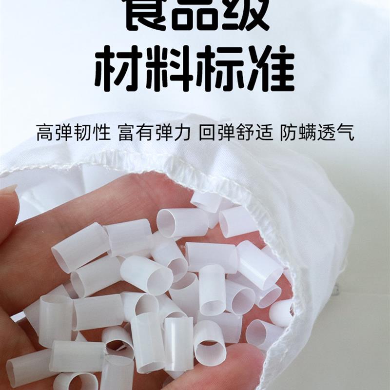 软管枕头PE管透气单人四季通用深度睡眠水洗可调高低枕头颈椎枕