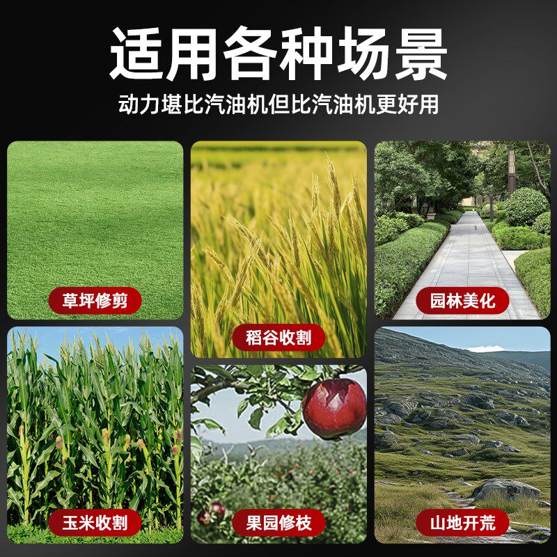 新款电动割草机无刷大功率工业农用锂电除草充电式多功能锄草神器