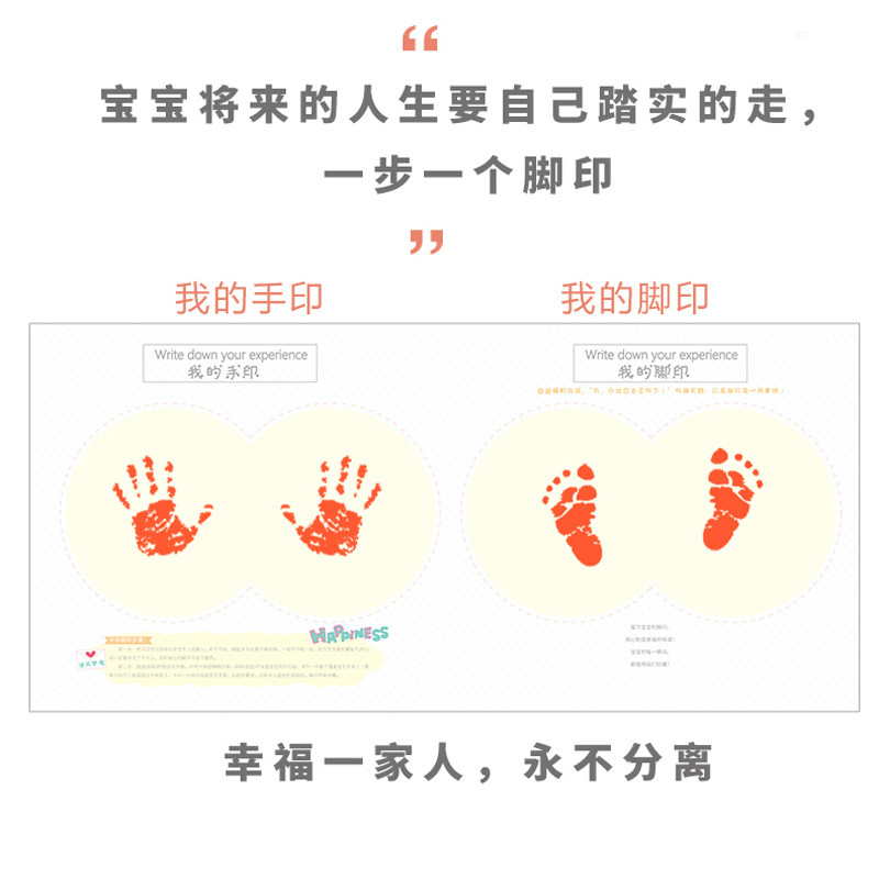 宝宝成长记录册diy手册纪念册婴儿出生抓周礼物儿童日记本相册