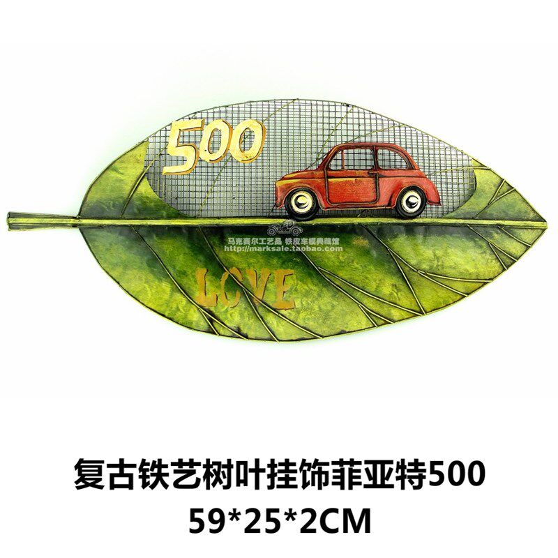 铁艺树叶壁饰装饰品墙面挂件店面创意软装壁挂工艺品复古金属墙饰