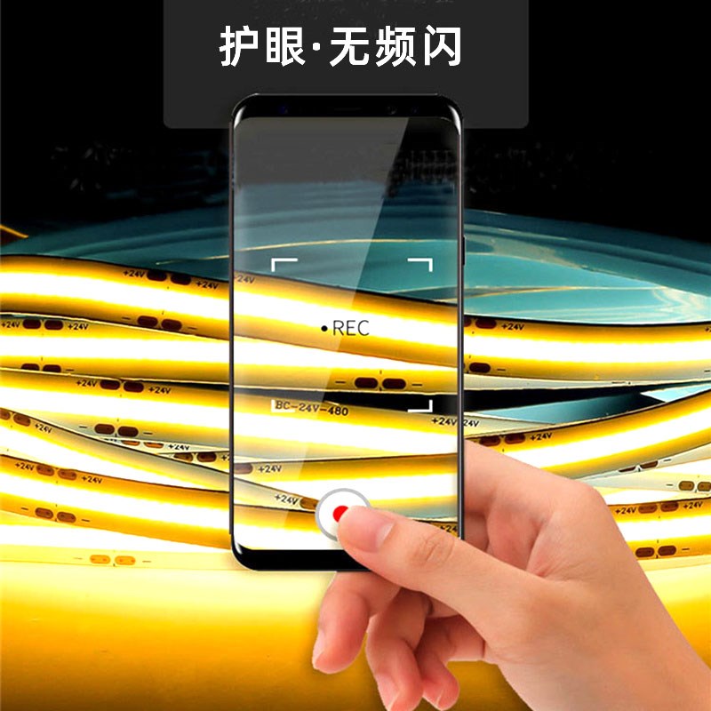 COB灯带24V自粘超薄黄光低压超亮LED软灯条线条灯橱柜酒柜 线形灯