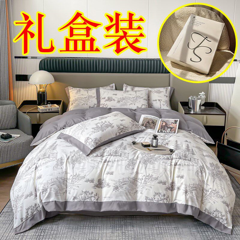 高档礼盒装秋冬加厚四件套开业节日活动送礼物床单被套美容院礼品