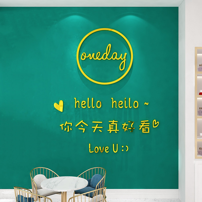 女服装店铺装饰布景网红道具饰品挂墙贴面背景创意收银吧台壁纸画