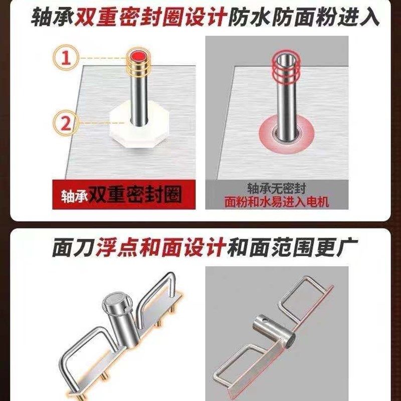 盆式和面拌馅机家用商用全自动揉面5/8公斤不锈钢搅拌料小型设备