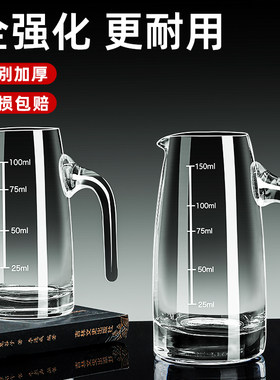 加厚分酒器白酒饭店商用高端水晶强化玻璃洋酒具红酒醒酒杯扎壶