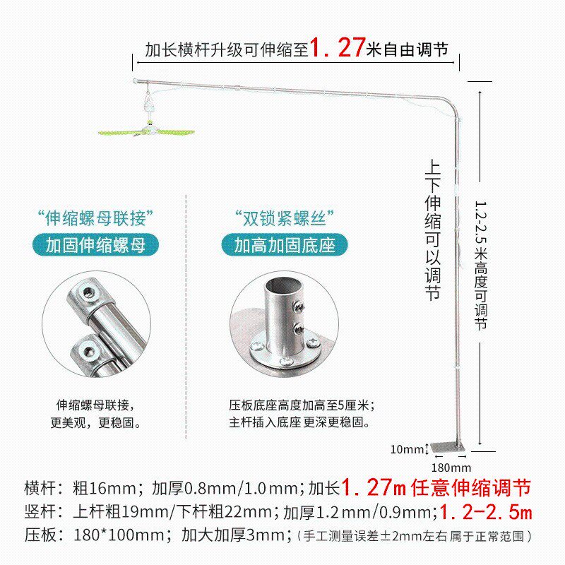 送中联风扇加粗伸缩落地微风小吊扇支架不锈钢床上固定架加长吊杆