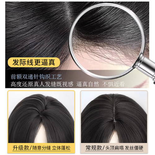美宿假发女长发全头套中分八字自然仿全真人发黑长直假发全头套女