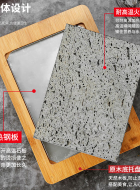 迷你款火山石烧牛扒商用烤盘西餐厅石板牛排煎盘韩式烤肉盘岩石烧