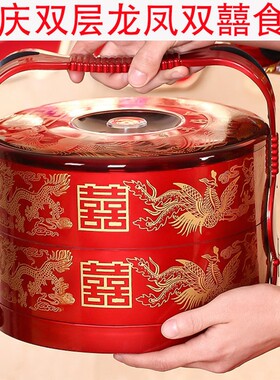 结婚用品食盒婚庆果盒手提双层干果蓝糕点食盒零食点心分格红礼盒