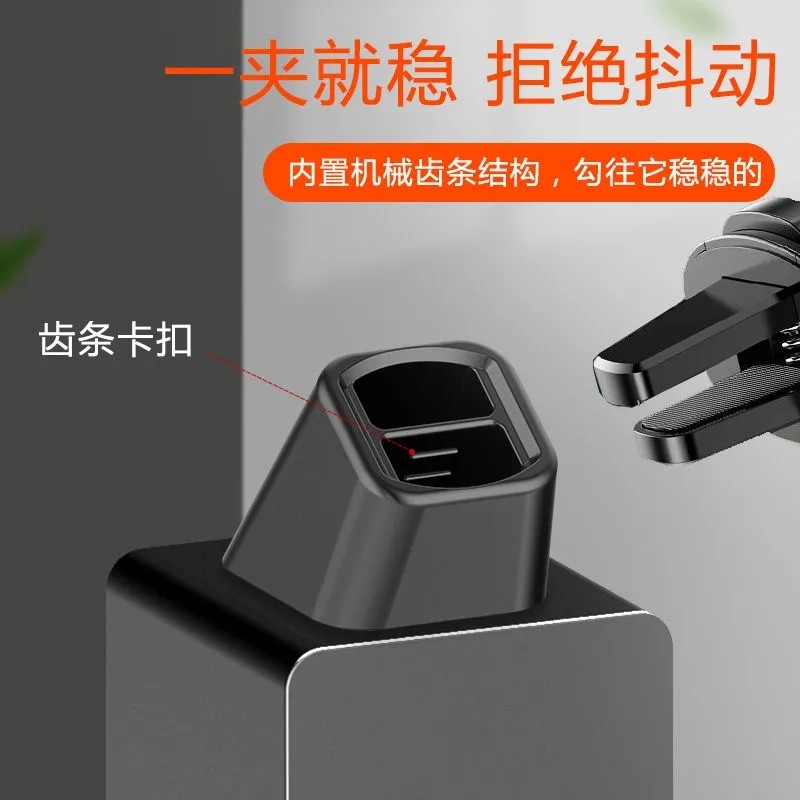 车载手机支架底座配件导航用出风车载手机支架/手机座