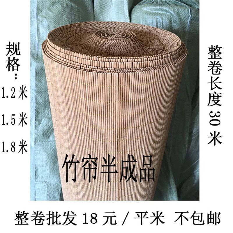 头层细竹丝竹帘窗帘卷帘门帘升降卷帘