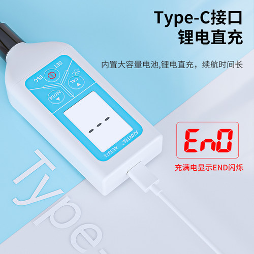皆仪盐度计厨房食品汤汁熟食卤水比重计测量咸度计海水养殖测盐器
