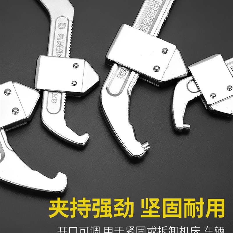 月牙调节扳手勾型c型勾头圆头水表盖阀门开关圆螺母避震钩头勾型