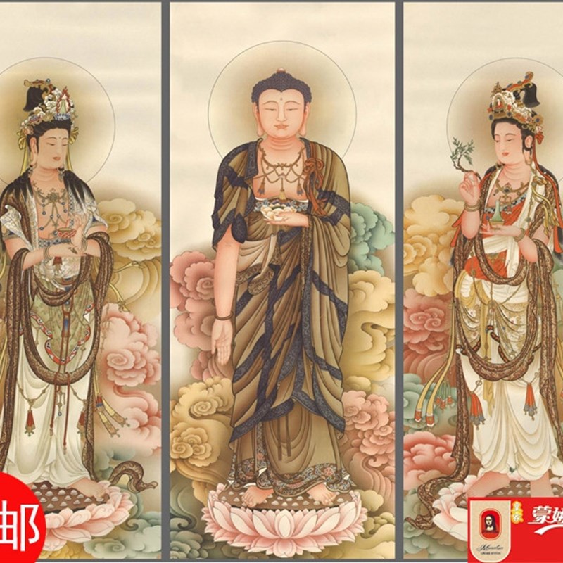 精品庄严西方三圣阿弥陀佛大势至菩萨观世音菩萨十字绣套件送工具