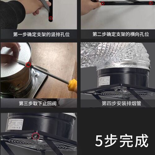 排气扇厨房不锈钢铁换气扇家用抽油烟6寸-12寸抽风机强力排风扇