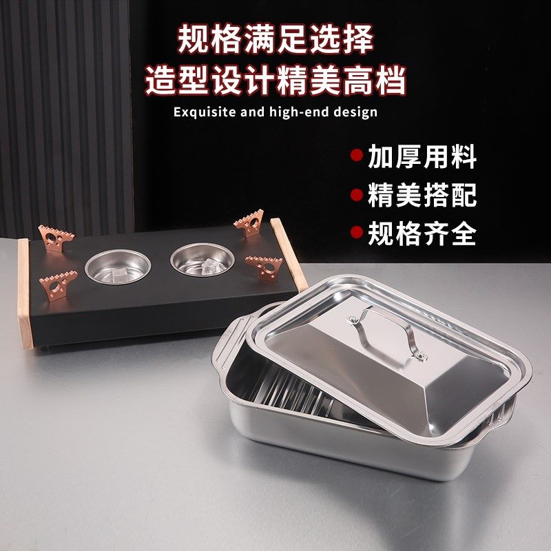 万州烤鱼炉商用酒精环保油加热底座海鲜大咖干锅牛蛙炉不粘烤鱼盘图片