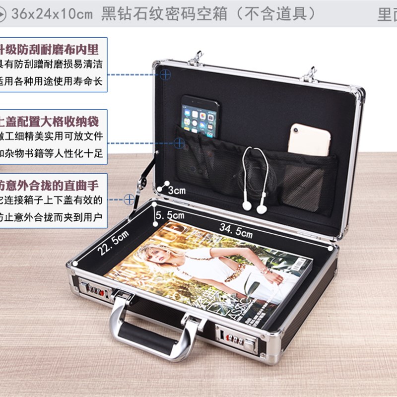 大号带锁铝合金手提式密码箱工具保险箱子文件箱五金设备箱多功能