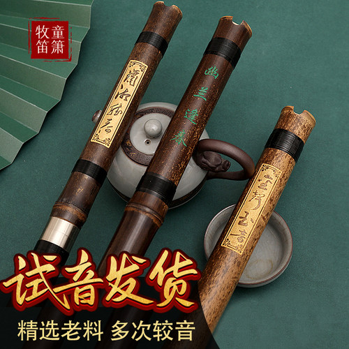 洞箫专业演奏乐器入门初学专业高档三节萧古风八孔G调F调长箫