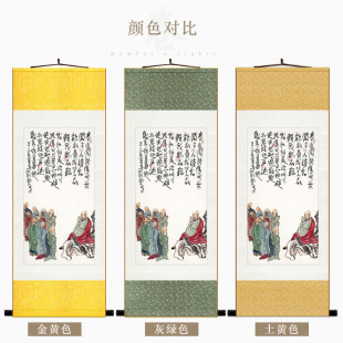 寒山问拾得卷轴挂画 高僧对话书法 禅意书房装饰字画绢布画可定制