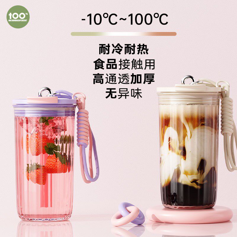 便携吸管杯咖啡杯随行杯外出携带杯子单层加厚耐热玻璃杯外带水杯